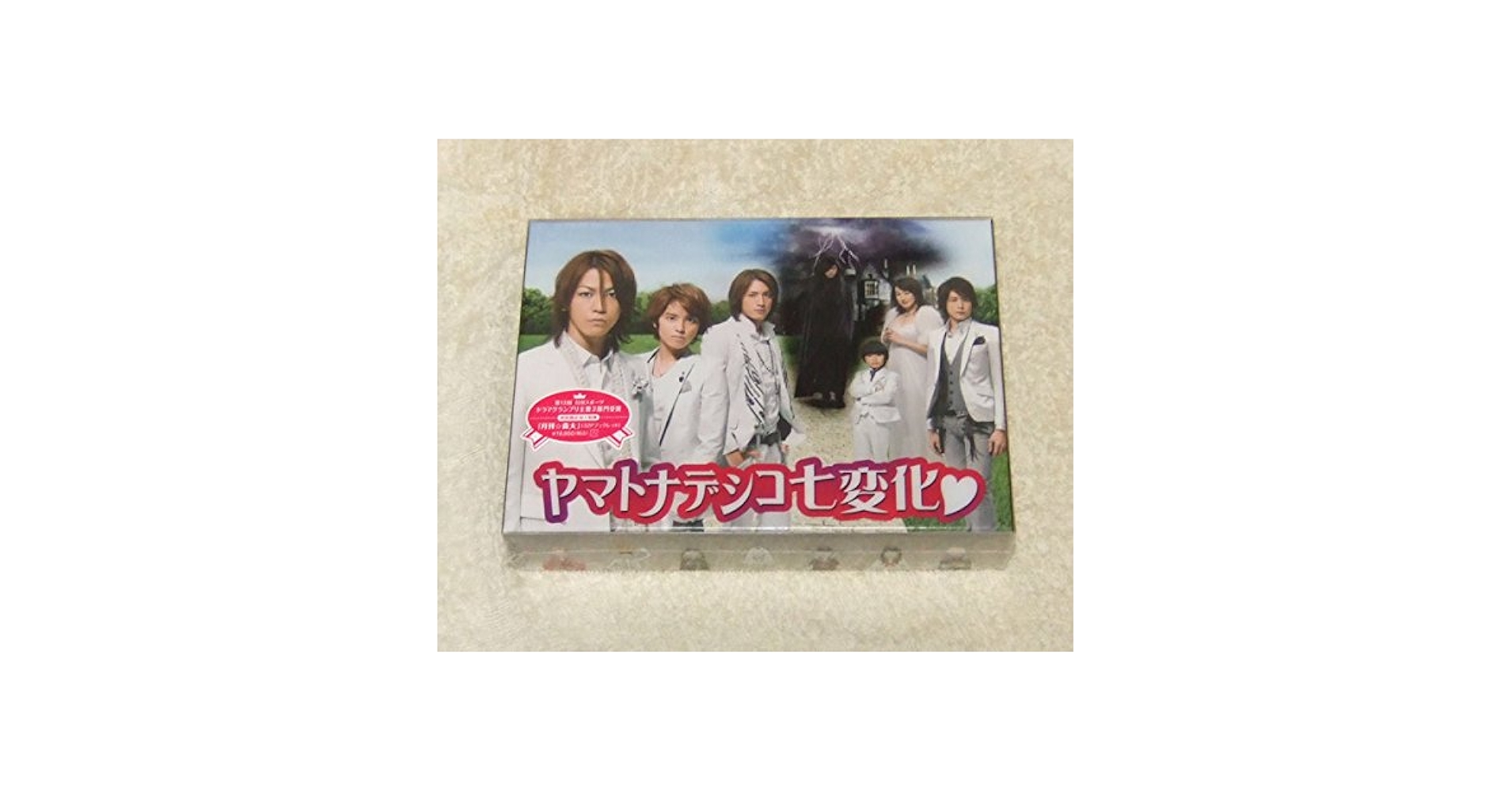 ヤマトナデシコ七変化　DVD-BOX DVD Amazon.co.jp: ヤマトナデシコ七変化 DVD-BOX : 亀梨和也, 手越